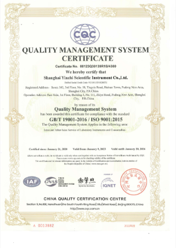 Quality management system