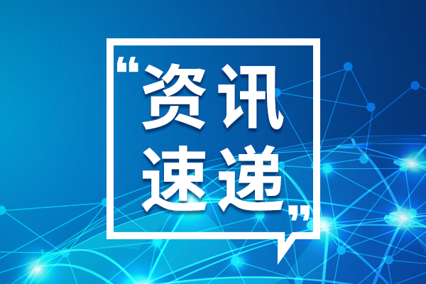 中美贸易会谈在韩再次开启！对华关税或进一步下调？