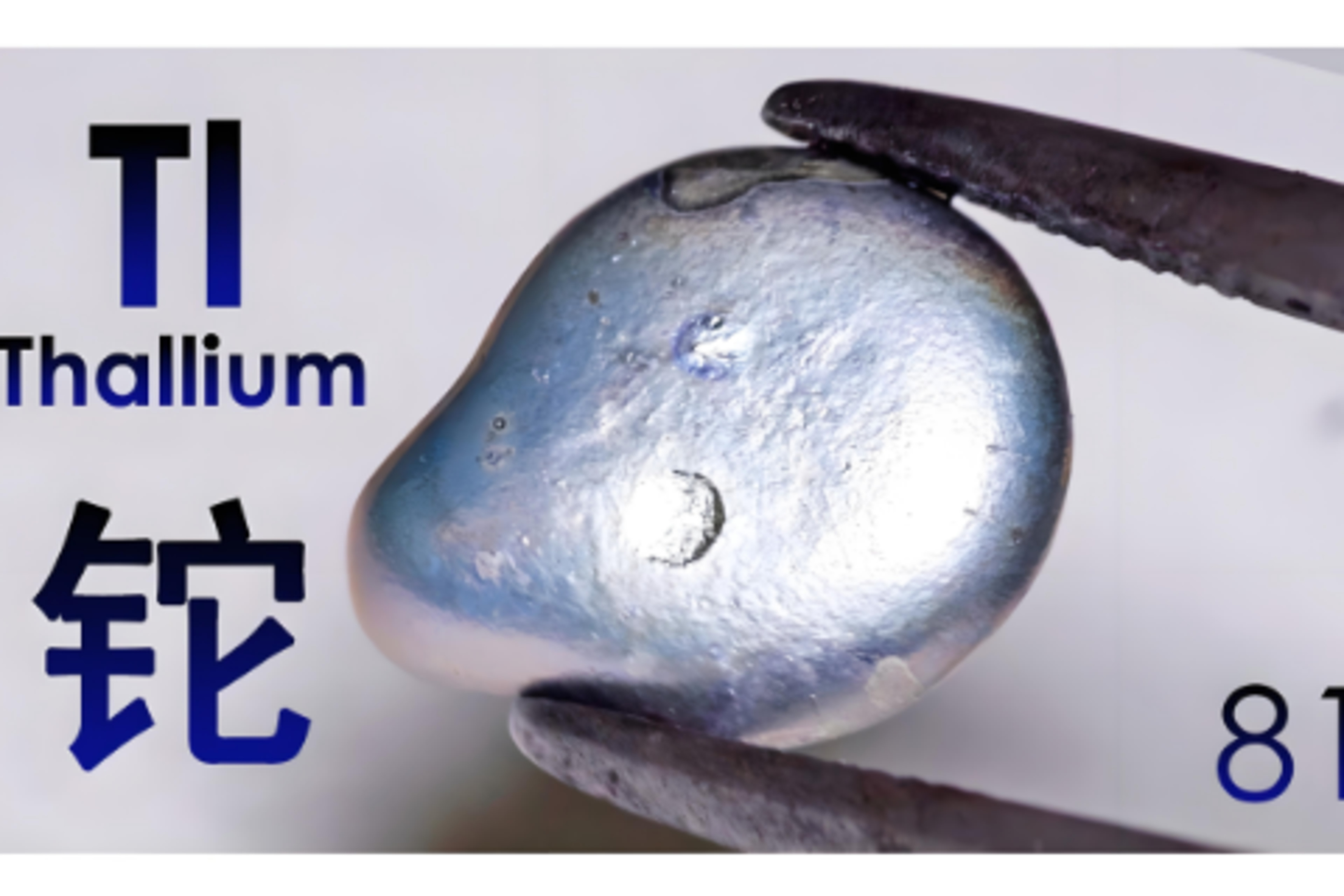 江西省市场监督管理局发布2024年第四批拟立项《水质 铊的测定 电感耦合等离子体发射光谱法》等地方标准制修订计划项目