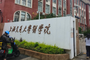 生化培养箱的使用维护保养