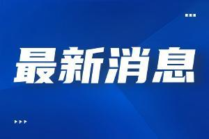 真空干燥箱使用时漏气如何应对
