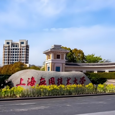 上海应用技术学院实验室搬迁（包含具体内容和流程）