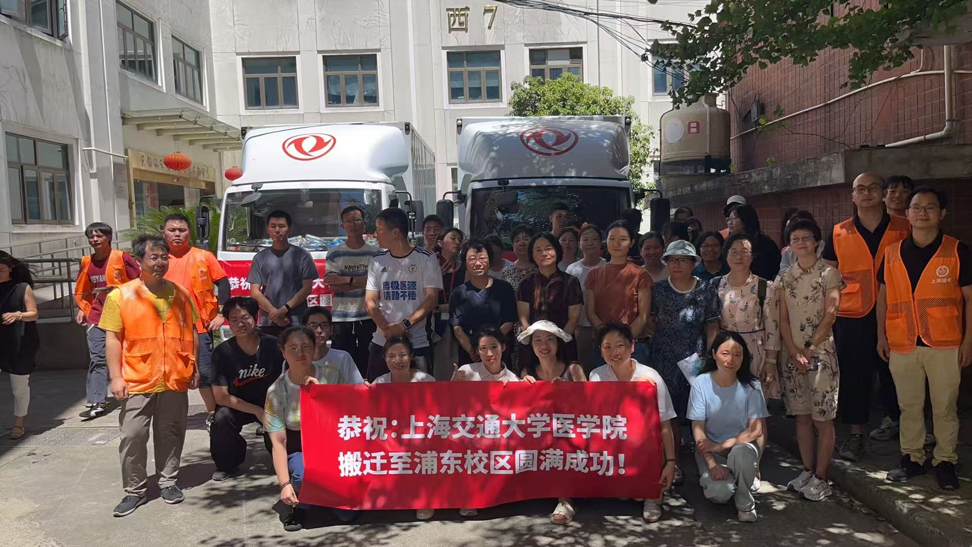 【公司新闻】隐智科仪助力上海交大实验室搬迁圆满完成 专业服务彰显行业标杆实力