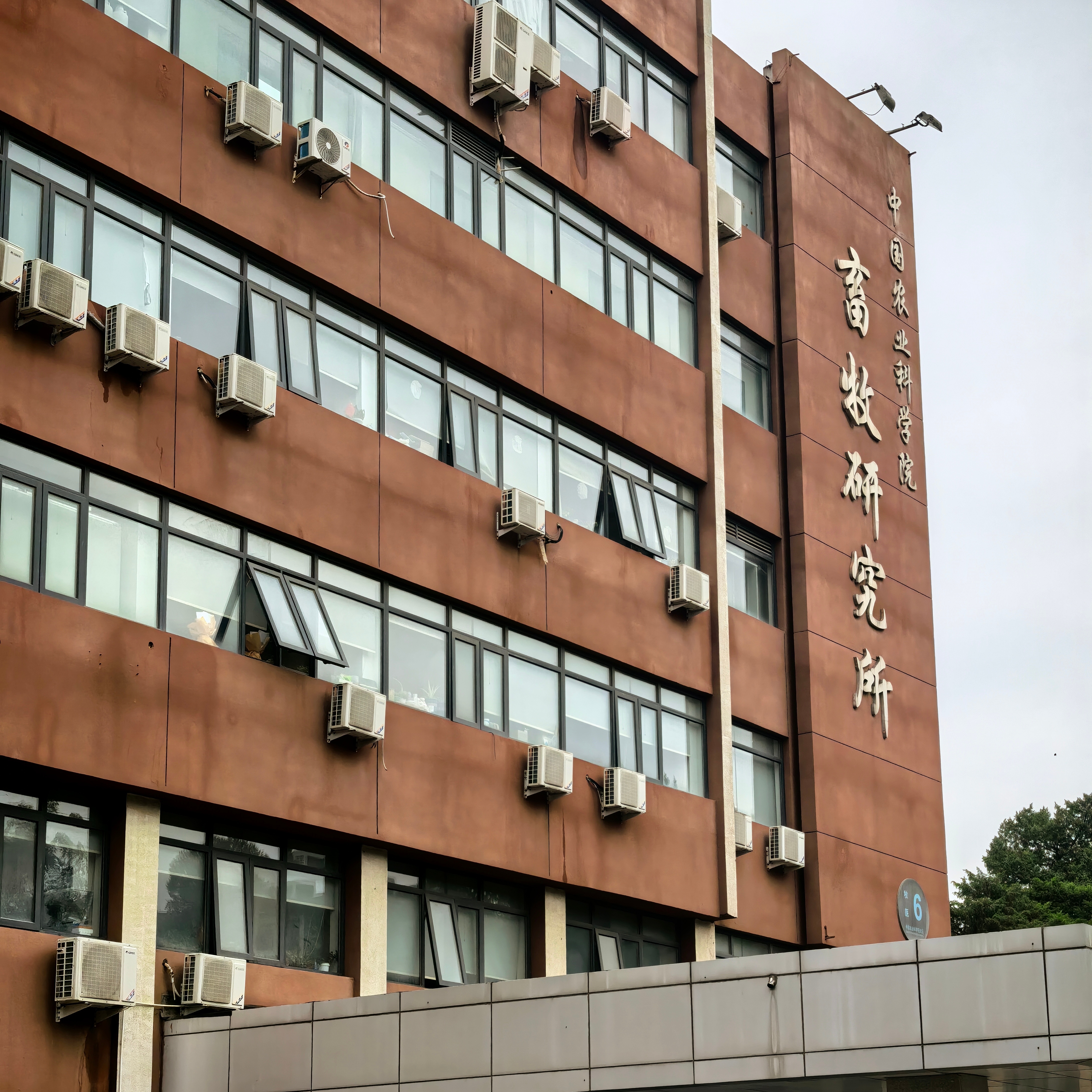 隐智科仪助力中国农学院畜牧研究所实验室搬迁成功案例