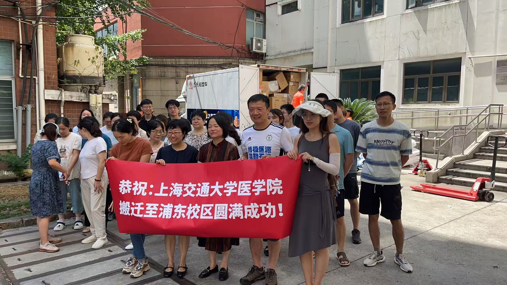 【公司新闻】专业护航科研迁徙：隐智科仪圆满完成上海交大医学院实验室搬迁工程