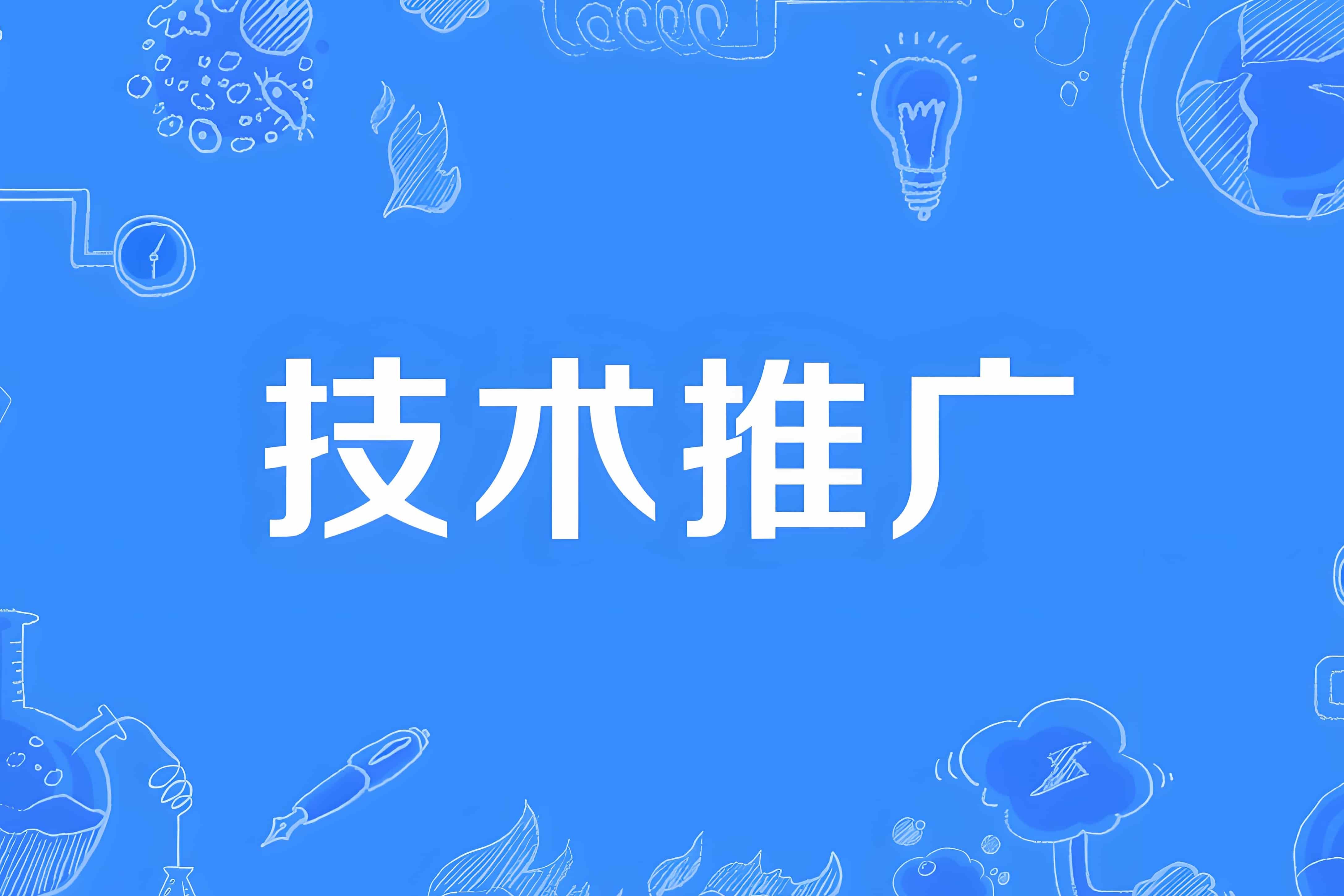 实验室废水处理的管理规定