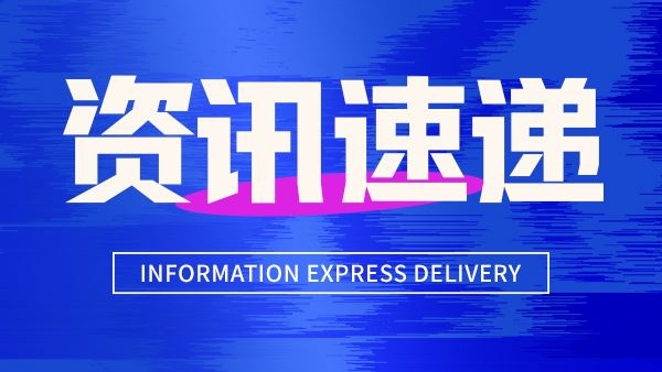 冷库安全：农产品保鲜链上的生命线
