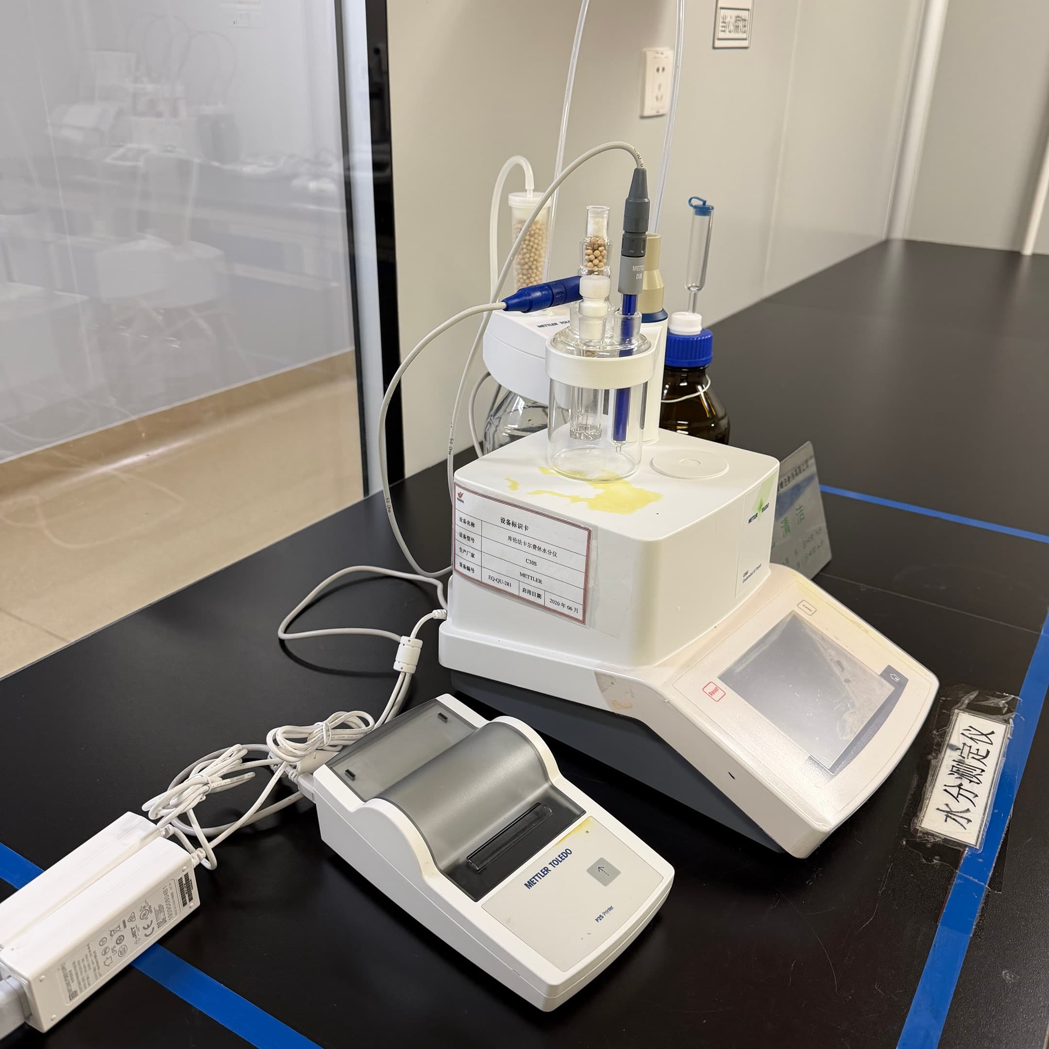 梅特勒 Mettler Toledo C30S卡尔费休水分仪