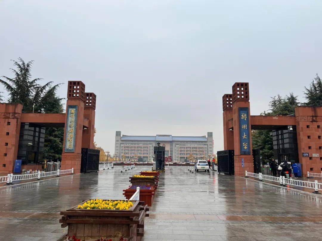 郑州大学成立7个研究院！