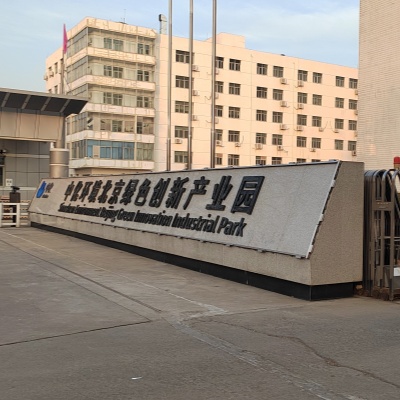 隐智科仪参与中化集团旗下中国蓝星有机硅实验室项目的实验室搬迁业务