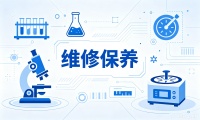 二手气相色谱质谱仪的分辨率高吗？