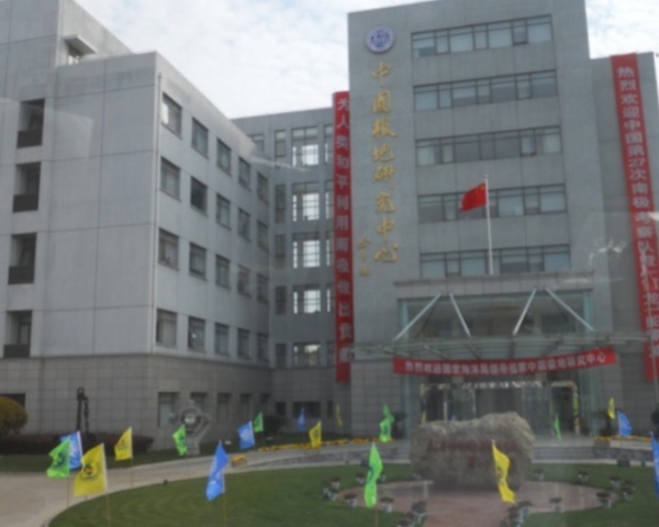 隐智科仪圆满完成极地研究所实验室搬迁项目