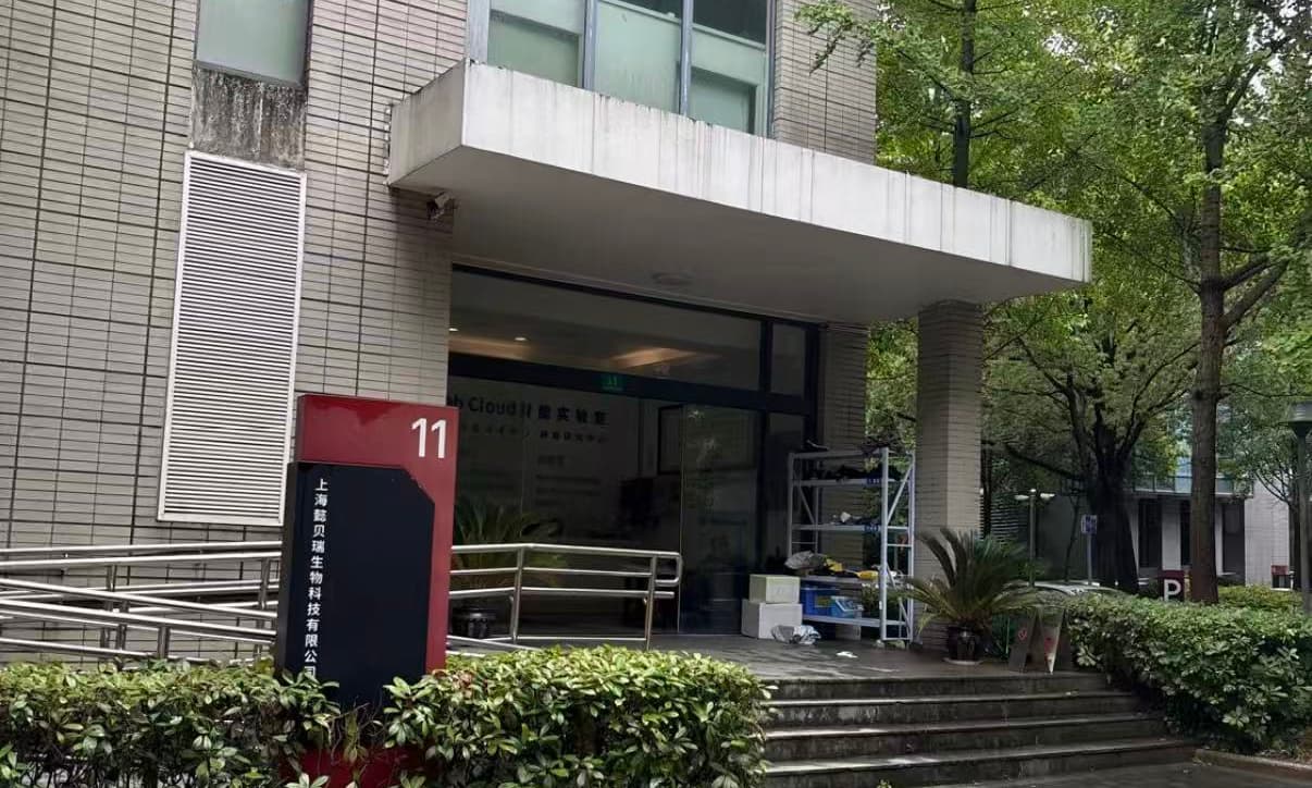 【公司新闻】专业赋能科创搬迁 隐智科仪圆满完成上海懿贝瑞生物实验室整体迁移项目